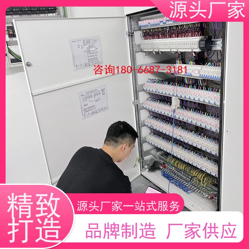  办公楼楼宇DDC自控系统+制冷机控制系统项目案例