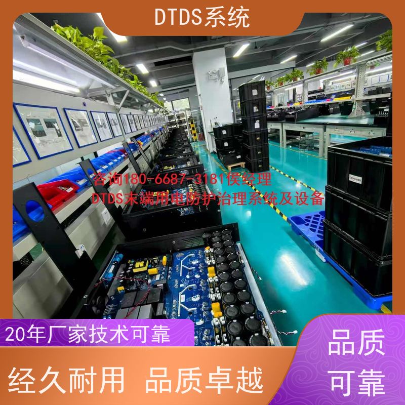 保定分级预警模块MLV-EW+DTDS系统+楼宇自控DDC系统图纸深化