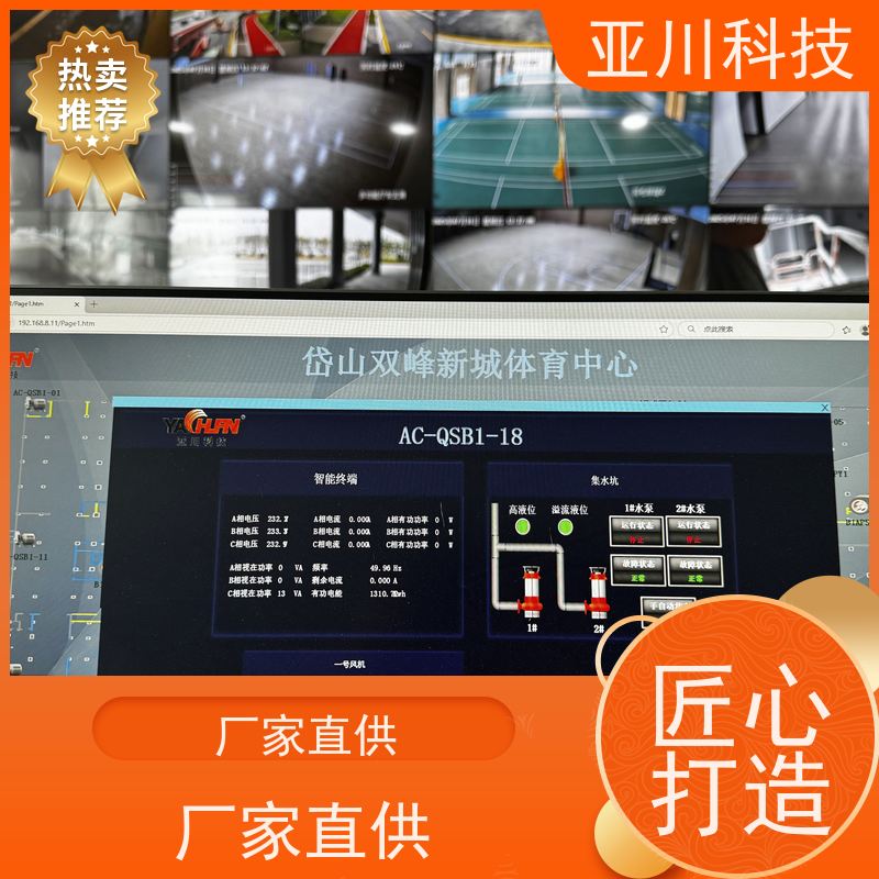 医疗中心vtk-a一体化控制器优势 