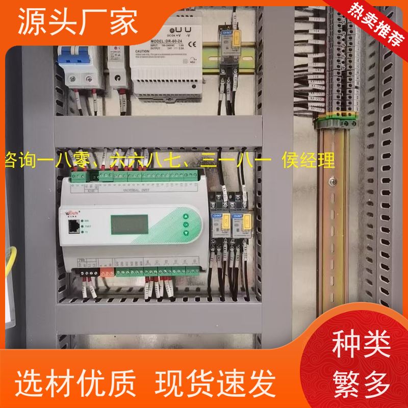  办公楼DDC直接输入数字控制器+碳中和管理平台技术支持