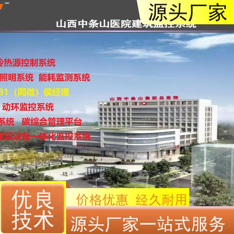办公楼DDC直接输入数字控制器+plc照明系统