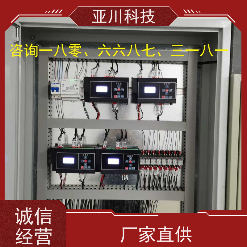 产业园能源设备一体化监控系统哪家做的好