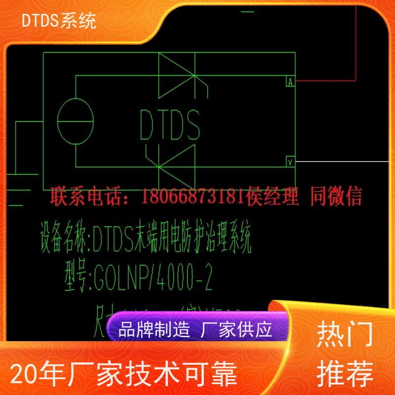 医院MLVAT/500系列DTDS装置+DTDS能碳管理平台项目案例