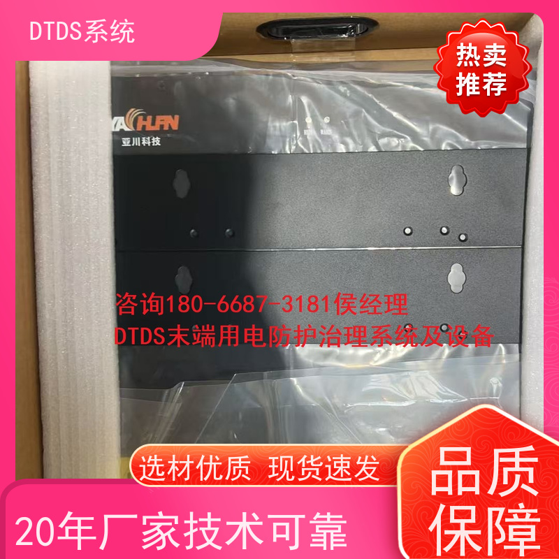  医院MLVAT/500系列DTDS装置项目案例