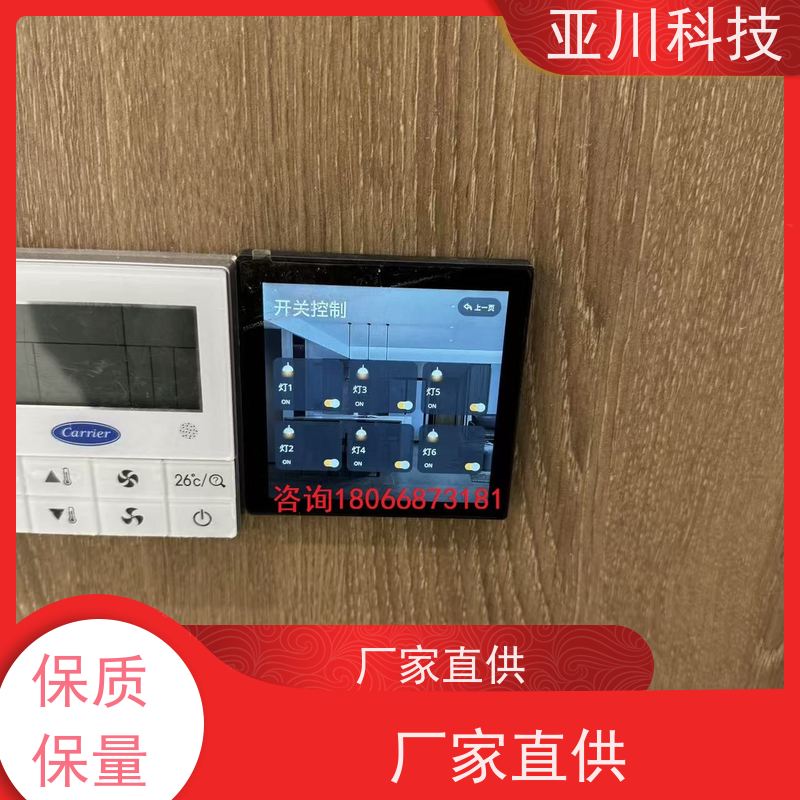 场馆能源设备一体化监控系统报价 