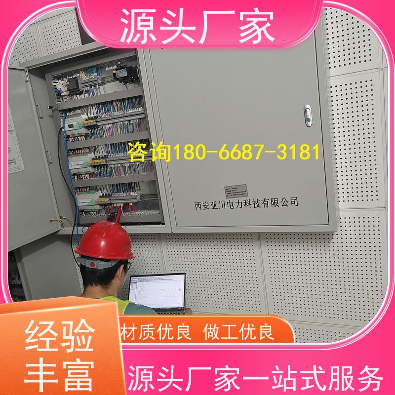 青岛无线楼宇自控DDC系统+动环监控系统