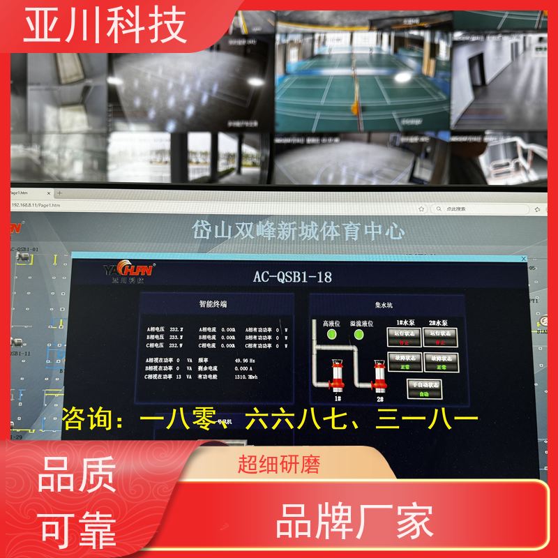 LDN2000一体化终端怎么选型