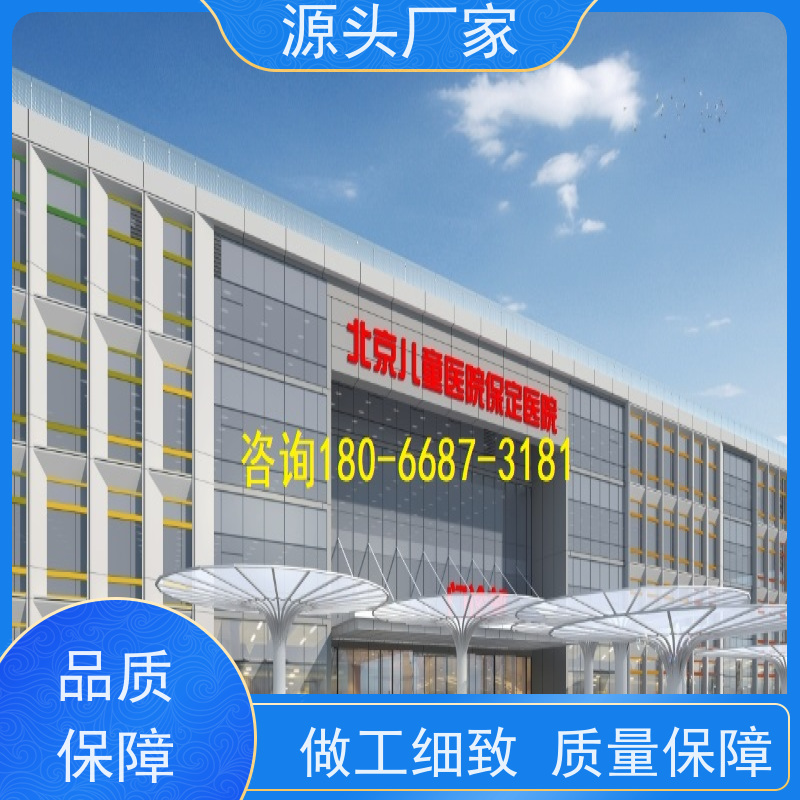 山东PLC楼宇自控DDC+ems微电网管理平台