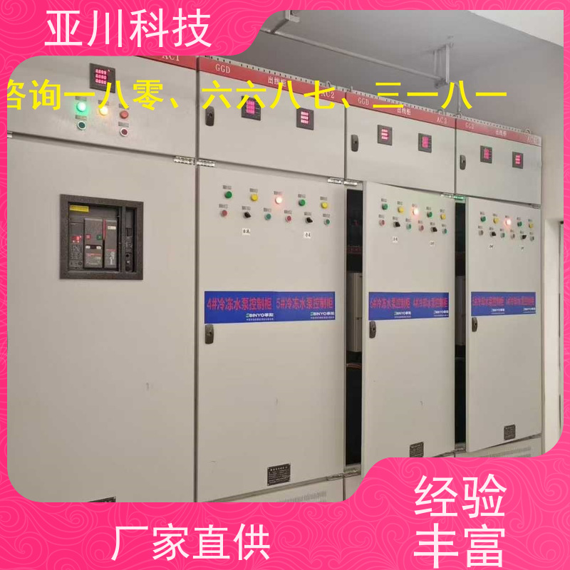 vtk-a一体化控制器功能参数