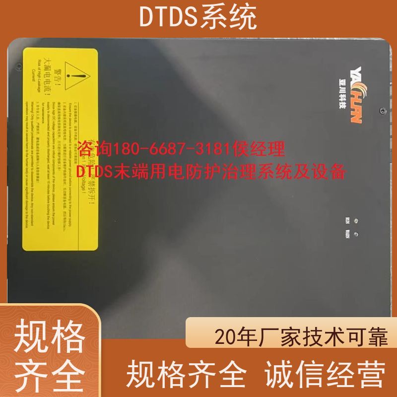  博物馆智能保护模块MLV-BH+3D可视化后台系统接线说明