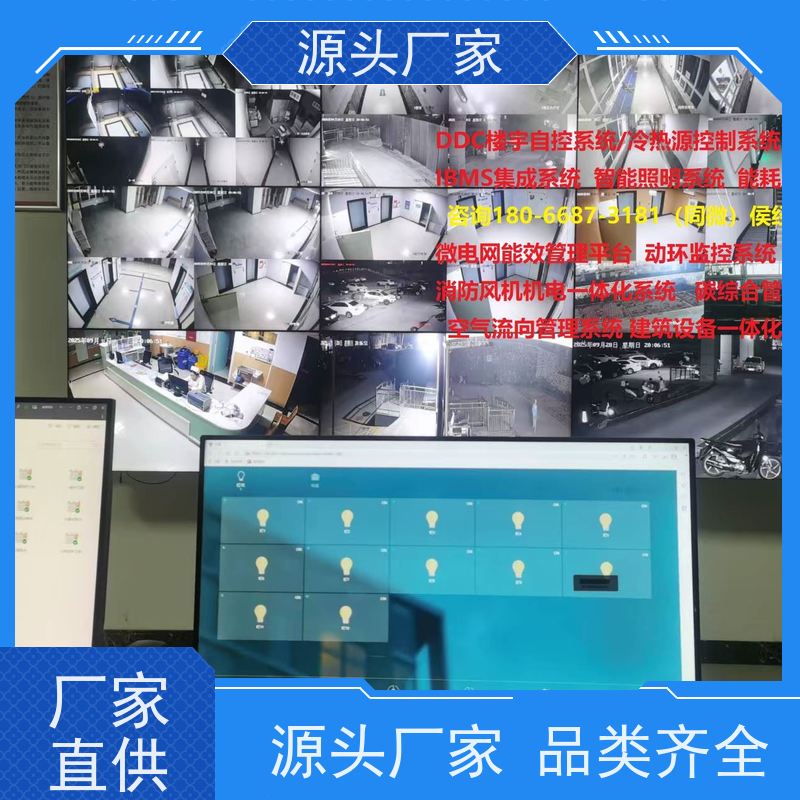 山西ip型ddc控制器+IBMS集成系统+能耗系统+照明系统图纸深化