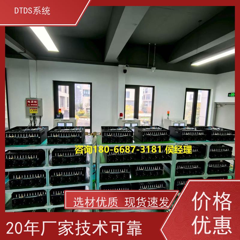 数据机房DTDS实时监控模块MLV-DTDS+DTDS系统接线说明