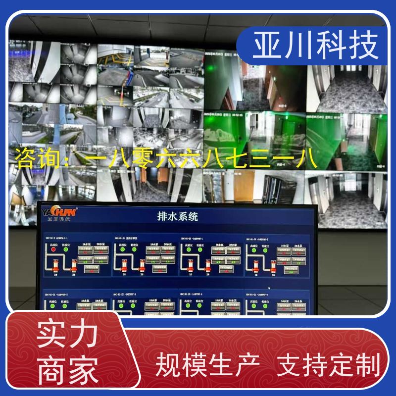 天津解决方案BA建筑设备管理系统+智能照明系统