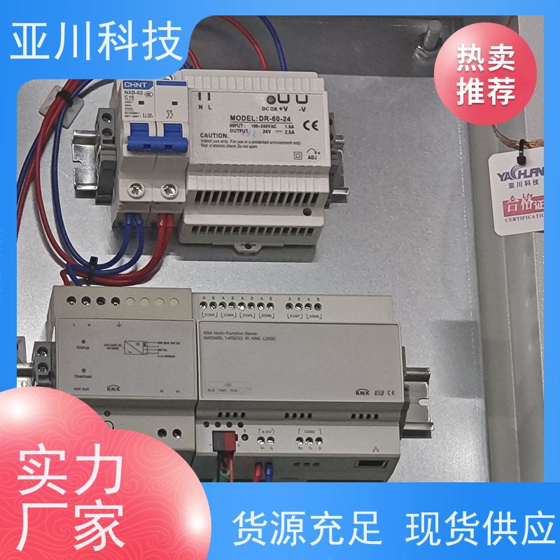 资质齐全项目支持体育中心BAS楼宇自控+能碳管理平台