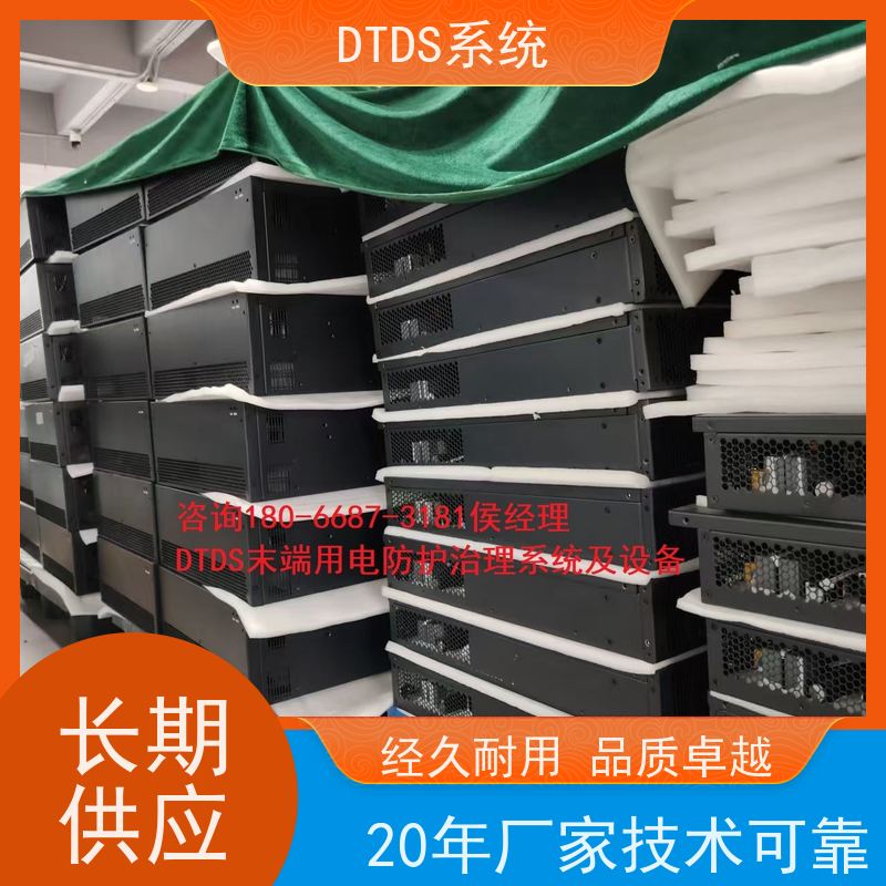 保定数字孪生管理平台V1.0 MLV-DT+DTDS系统项目案例