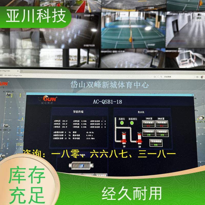 江西LDN2000-A-GS-A给水泵控制器如何选厂家