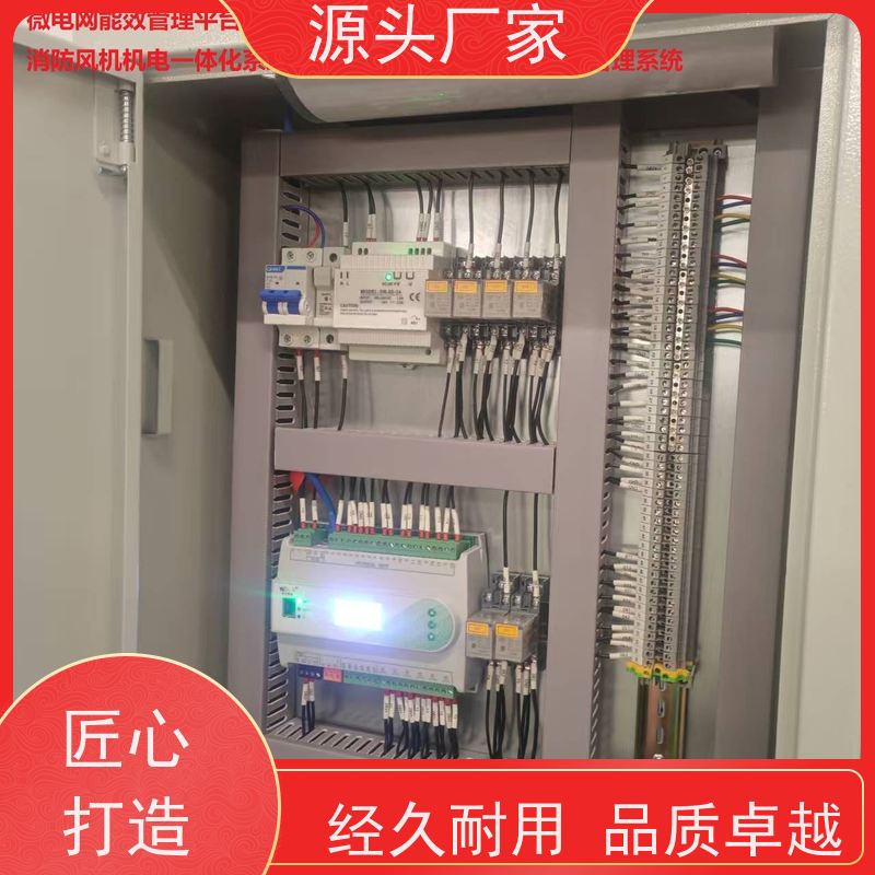 四川BA楼宇自控+消防风机机电一体化系统