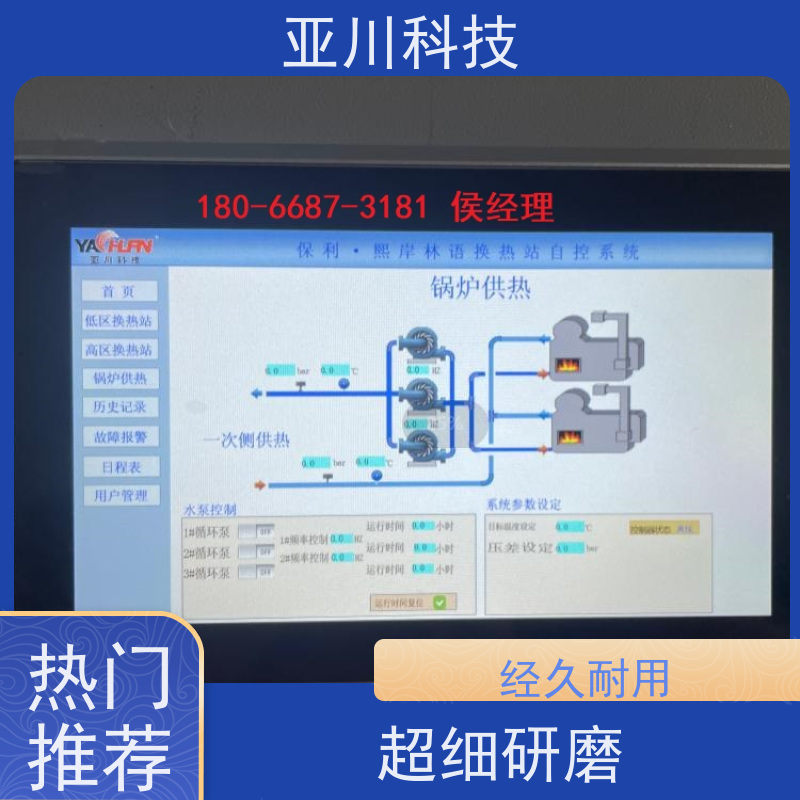 陕西LDN2000-A-GS-A控制单元