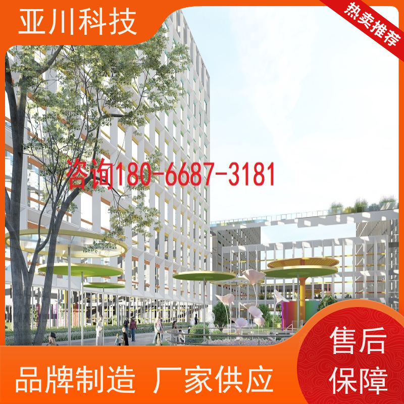 山东AI赋能IBMS集成系统设备管理
