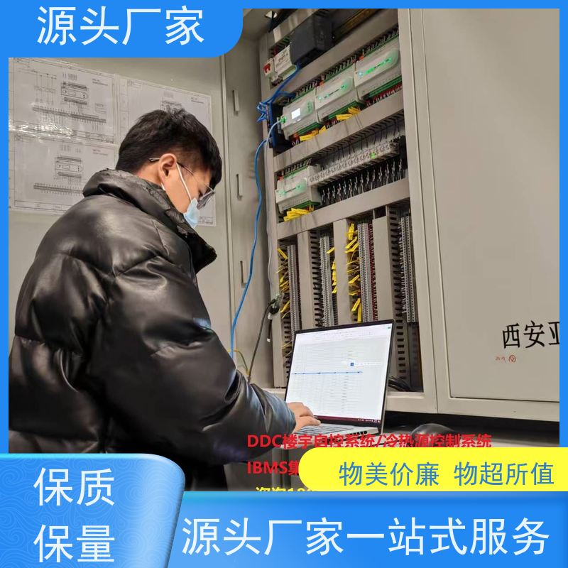  产业园建筑设备监控系统BAS+碳中和管理平台20年厂家服务 