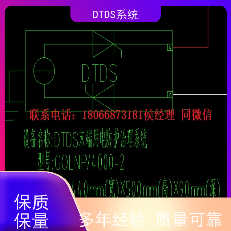 保定温湿度监测模块MLV-HT+3D可视化后台系统产品图片