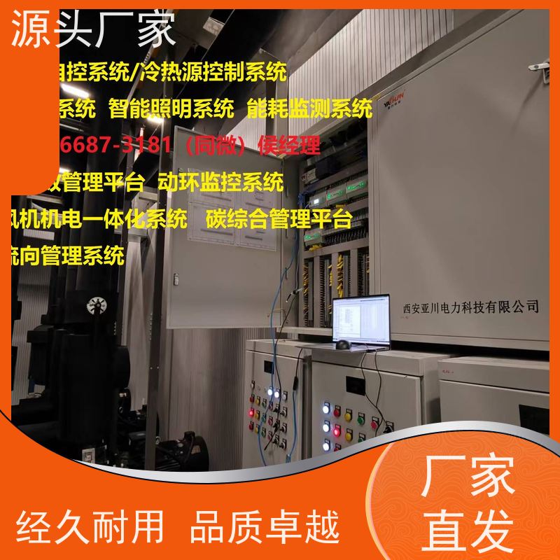 体育中心楼宇自控DDC控制器+碳中和管理平台项目案例