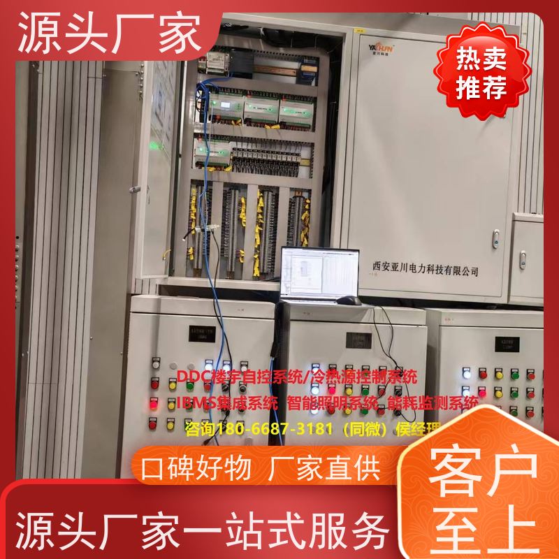 本地服务楼宇自控DDC系统及ddc控制器+动环监控系统20年厂家服务 
