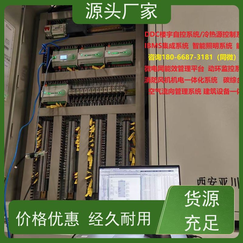 陕西PLC楼宇自控DDC+制冷机控制系统图纸深化