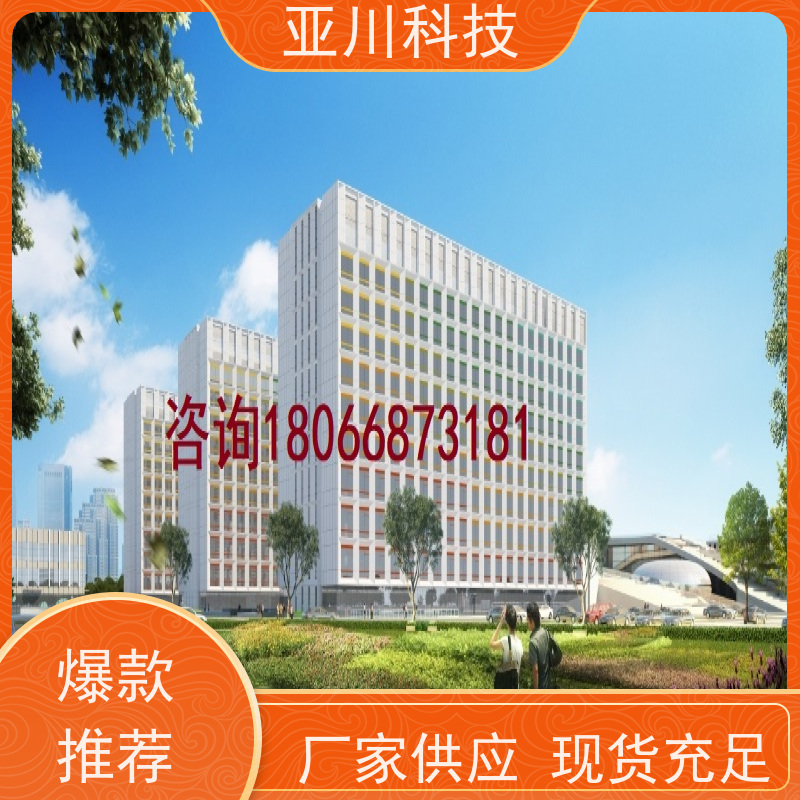 陕西IBMS智能化集成系统3D可视化多样化菜单导航