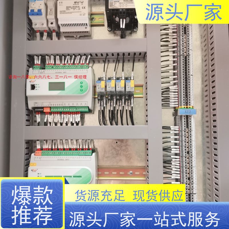 雄安BAS楼宇自控DDC系统+IBMS集成系统+能耗系统+照明系统