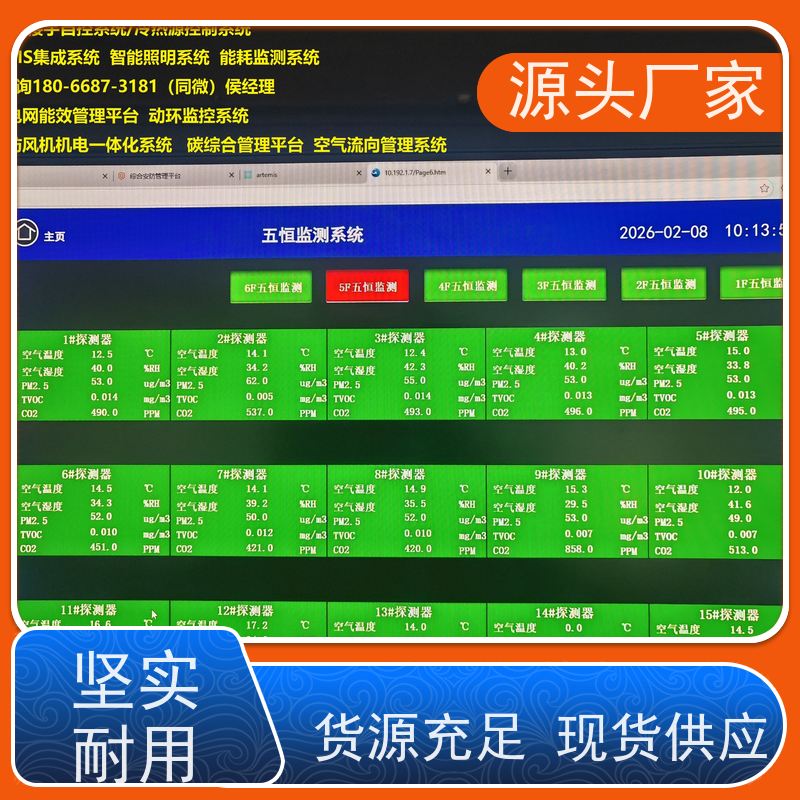江苏楼宇自控DDC+消防风机机电一体化系统配置方案