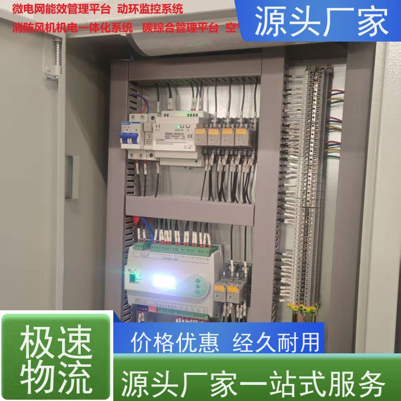展览馆楼宇DDC自控系统+碳综合管理平台
