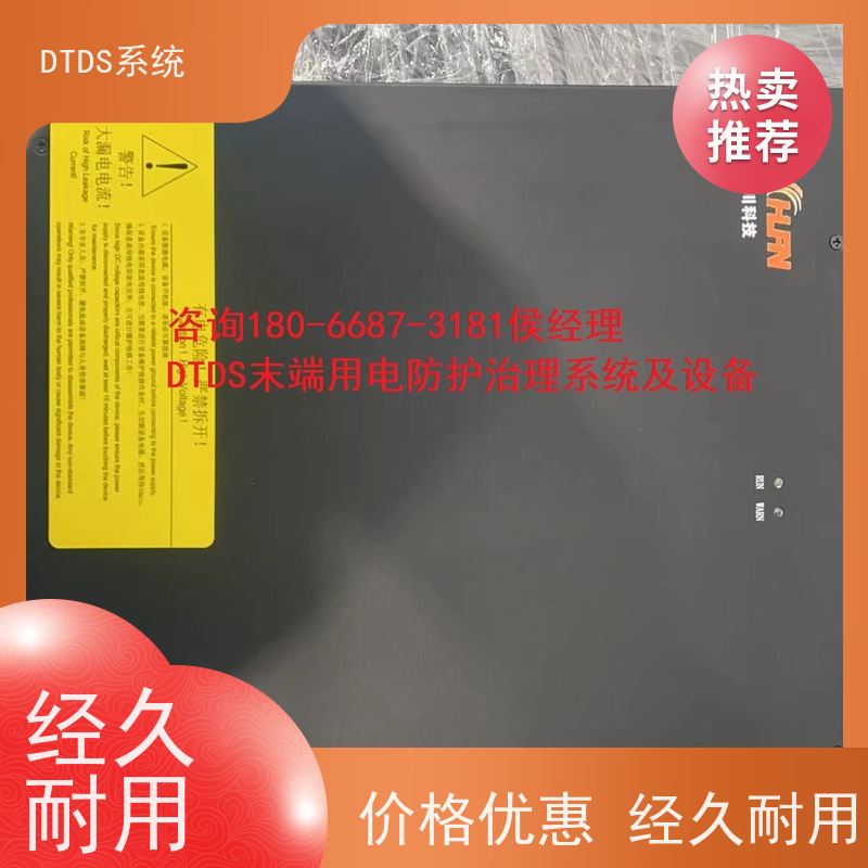 医院智能温湿度检测模块MLVAT-W+DTDS能碳管理平台项目支持