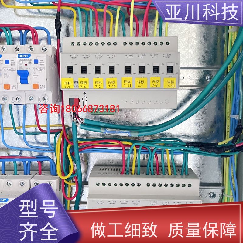 BAS楼宇自控+能碳管理平台使用说明 厂家可靠数据中心