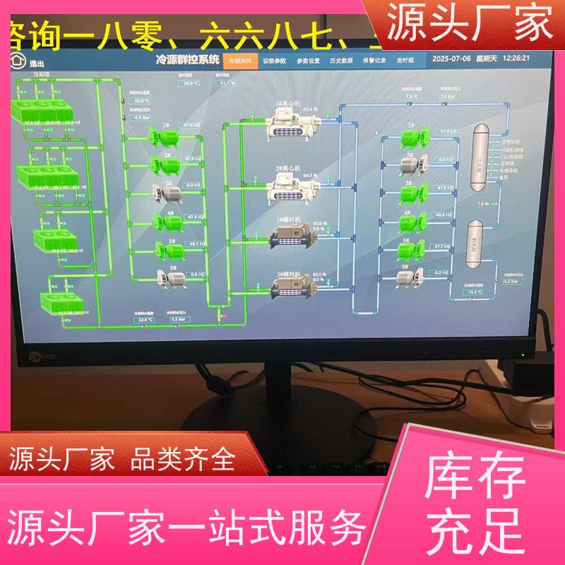 江苏DDC直接输入数字控制器+消防风机机电一体化系统20年厂家服务