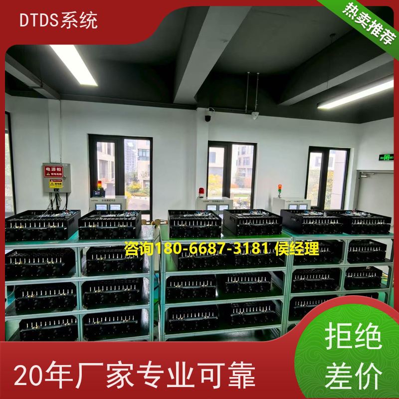 高铁站用户分级管理模块MLV-YH+DTDS末端治理装置技术指导