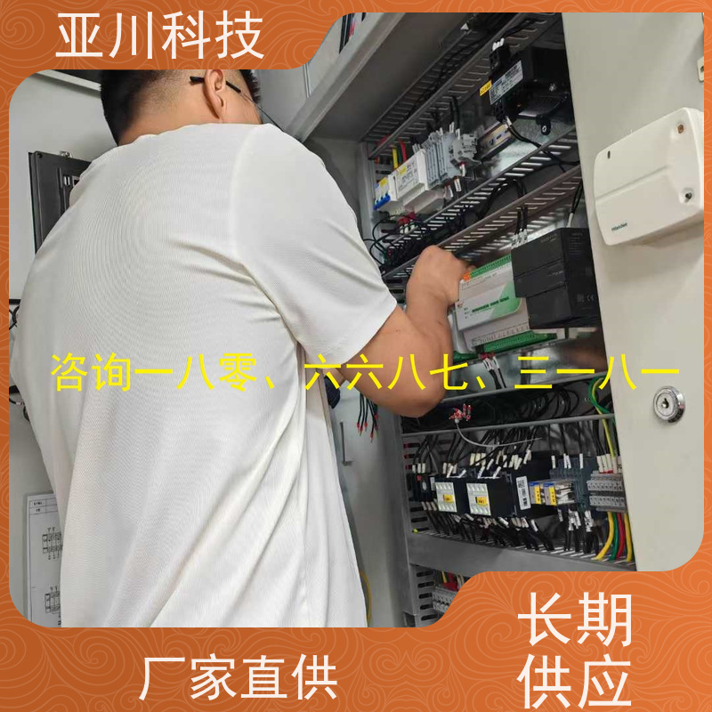医疗中心vtk-a一体化控制器报价 