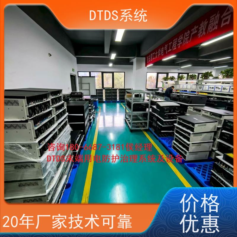  体育中心分级预警模块MLV-EW+DTDS系统报价方案