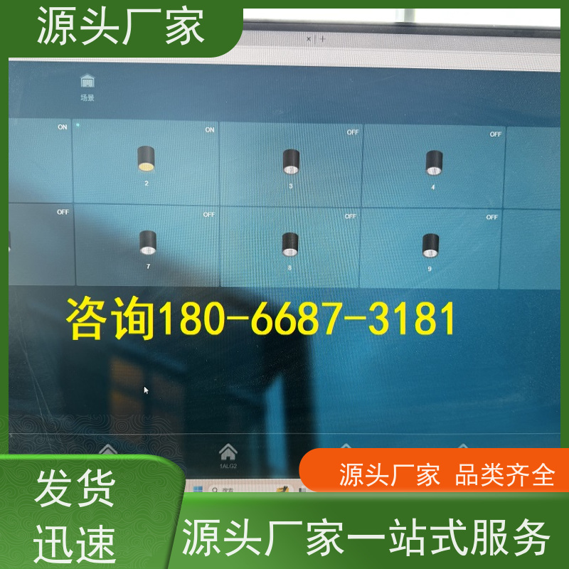 体育中心ip型ddc控制器+碳中和管理平台布线指导