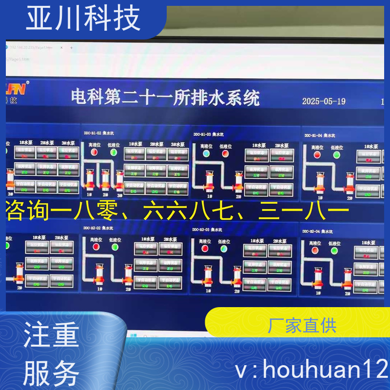 青岛vtk-a一体化控制器实物图 
