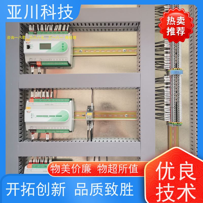 黑龙江性价比高技术成熟BA建筑设备管理系统+智能照明系统