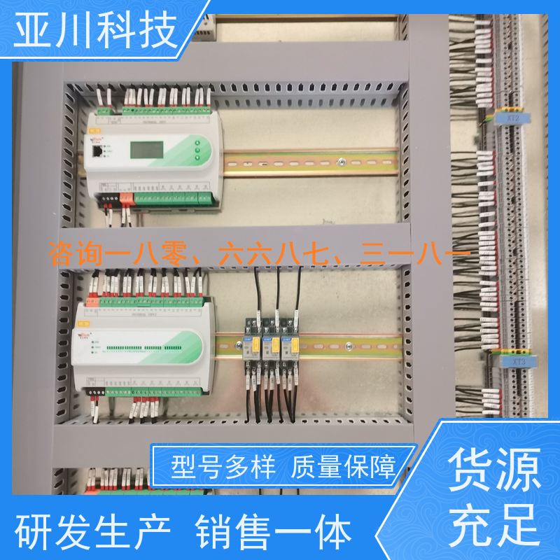 本地厂家20年研发北京BA建筑设备管理系统+智能照明系统