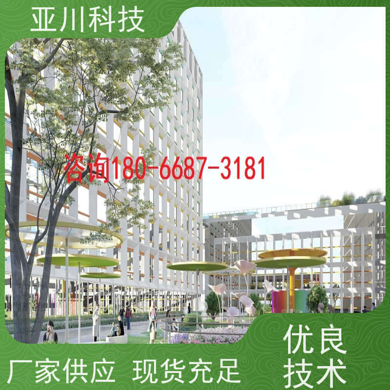渭南AI赋能IBMS楼宇集成化系统维护管理开放数据结构，实现信息共享