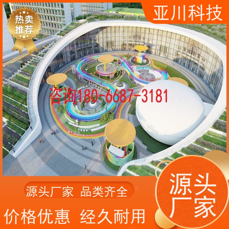 陕西楼宇集成化系统ibms多屏幕展示设备维护,能耗分析管理