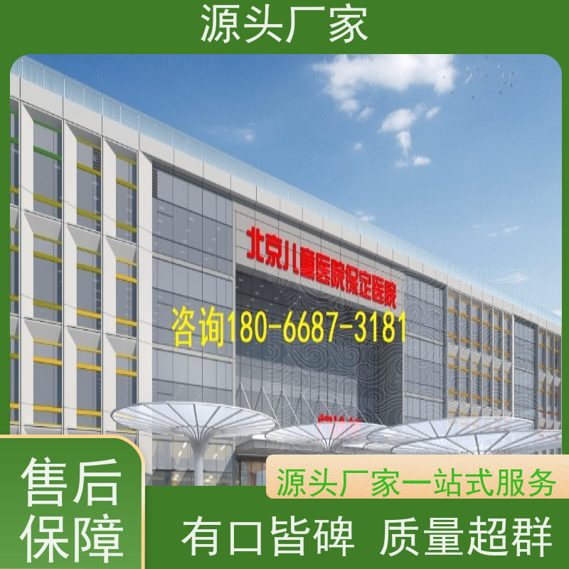 办公楼BAS楼宇自控+综合能源管理平台