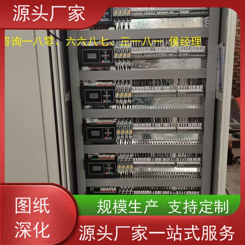  山西建筑设备管理系统BMS+碳中和管理平台配置选型
