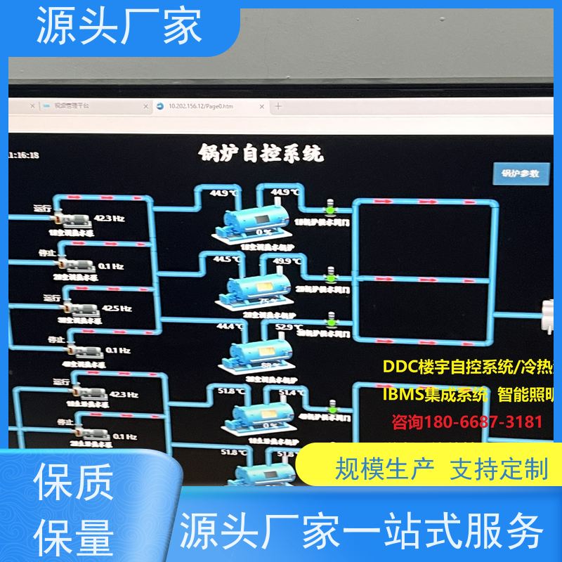  数据中心楼宇自控DDC控制器/控制箱+制冷机控制系统图纸深化