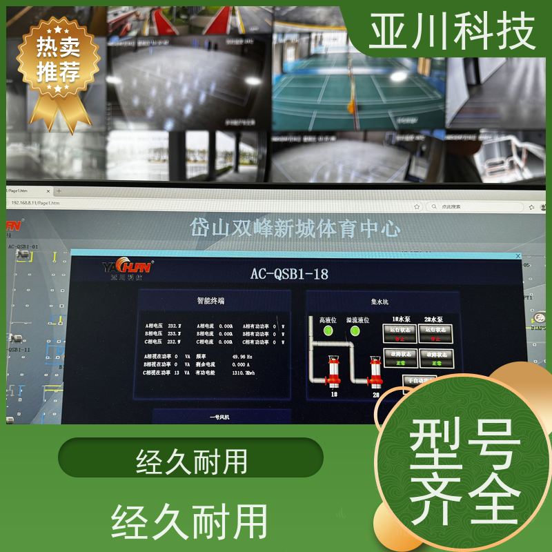  4S能源设备一体化系统项目应用 