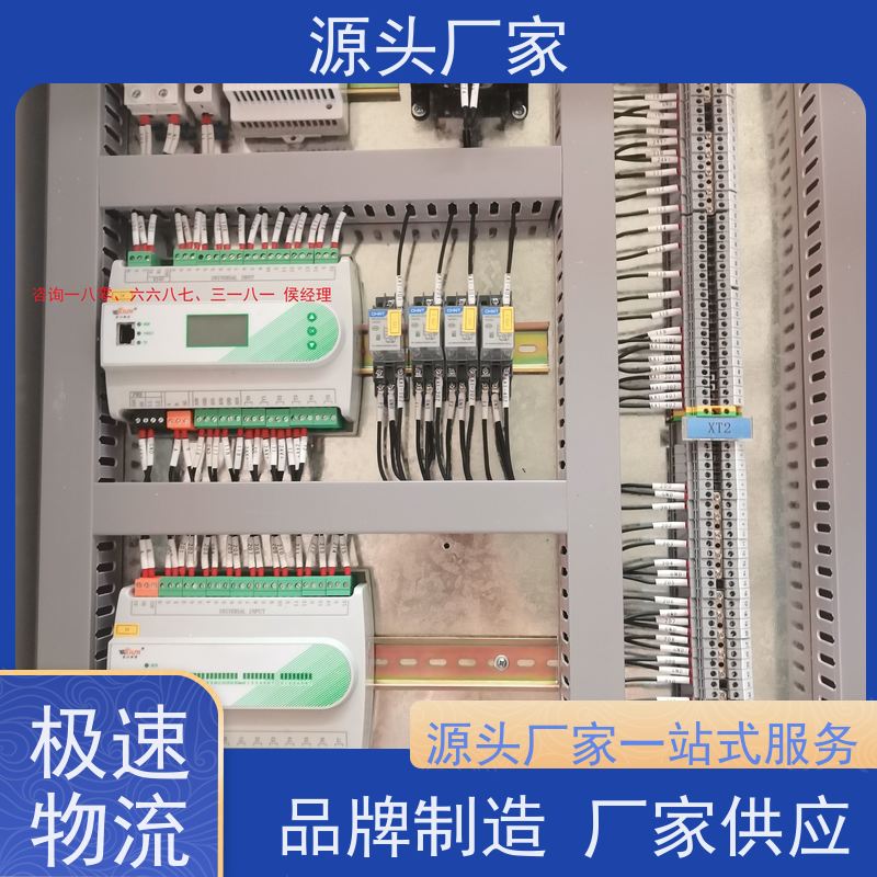医院BAS楼宇自控+节能改造
