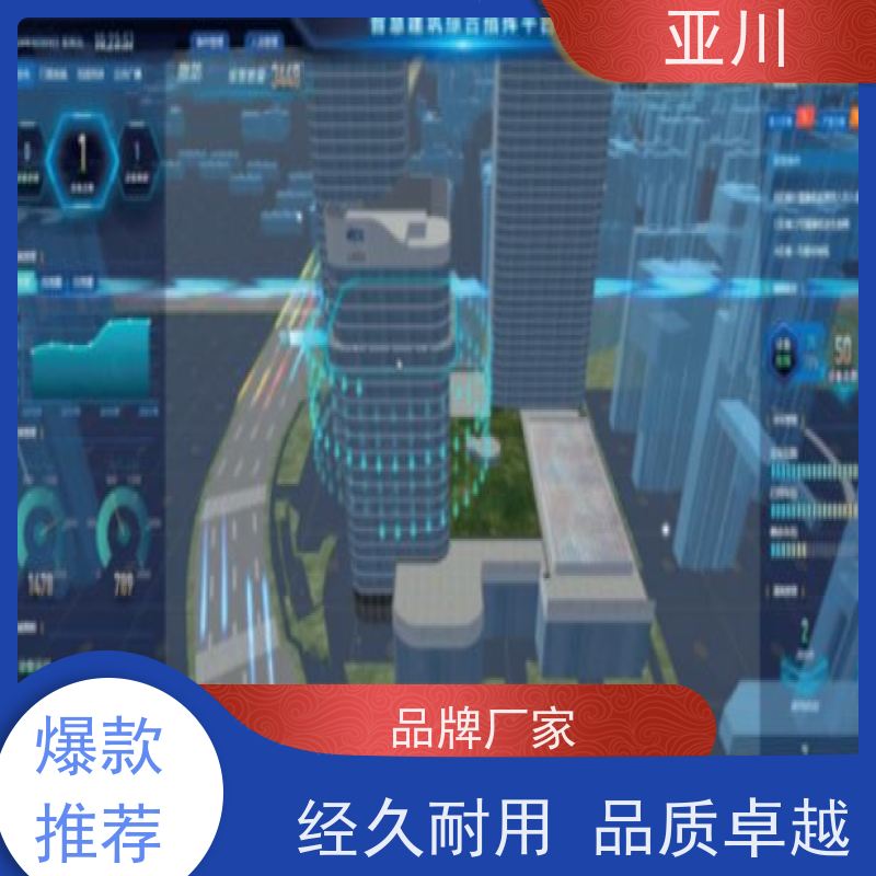 榆林消防风机机电一体化ibms集成平台运维工单管理减少运营成本，提升商业价值